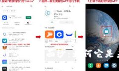揭开TSH加密数字货币的神