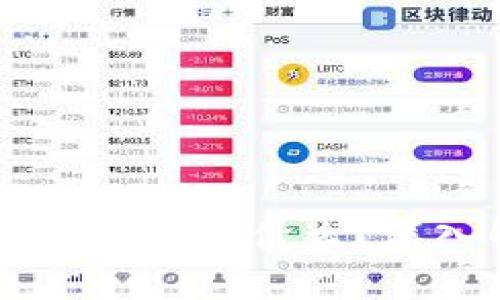 tpWallet交易数量限制是什么？深入解析与用户指南